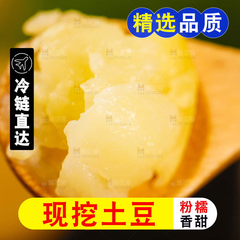 勺子里装着小土豆泥