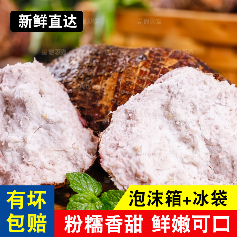 木板上放着荔浦芋头