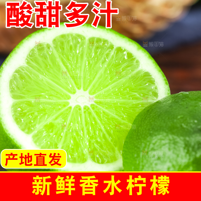 黑石板上放着切开的薄皮青柠檬