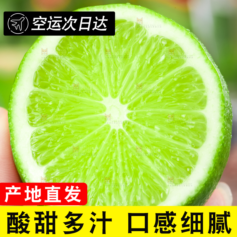 手里拿着切开的薄皮青柠檬