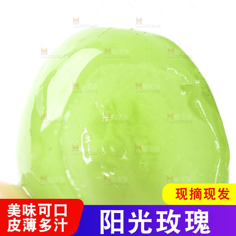 手里拿着阳光玫瑰