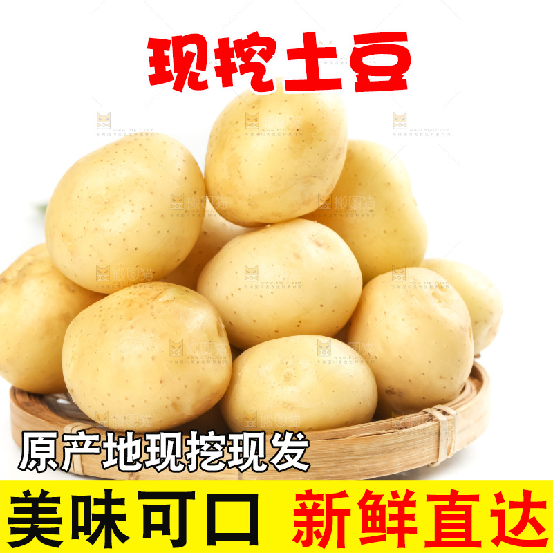 碟子里面装着云南小土豆