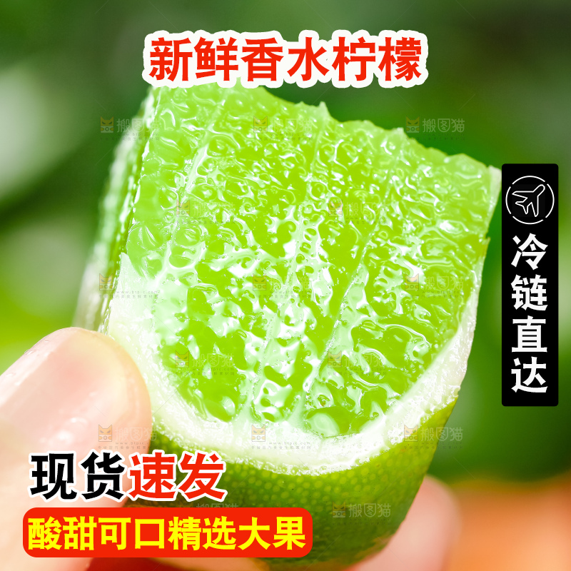 手里拿着无籽青柠檬
