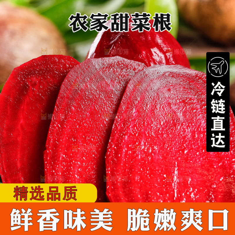 黑石板上切开的放着甜菜根