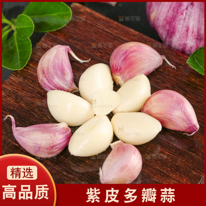 木垫上放着云南紫皮大蒜