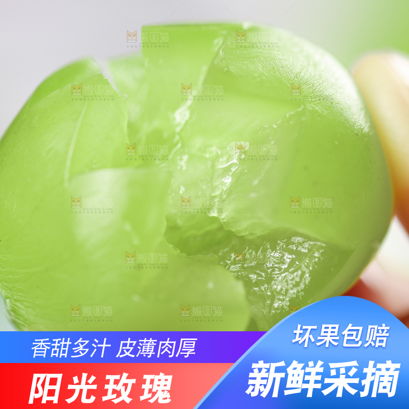 手里拿着无籽青提
