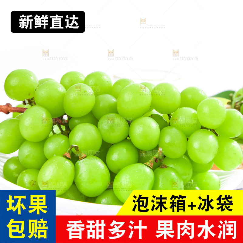 盘子里放着阳光玫瑰