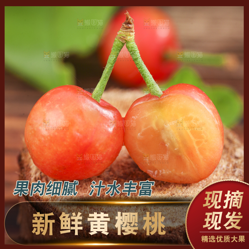 木垫上放着水晶樱桃