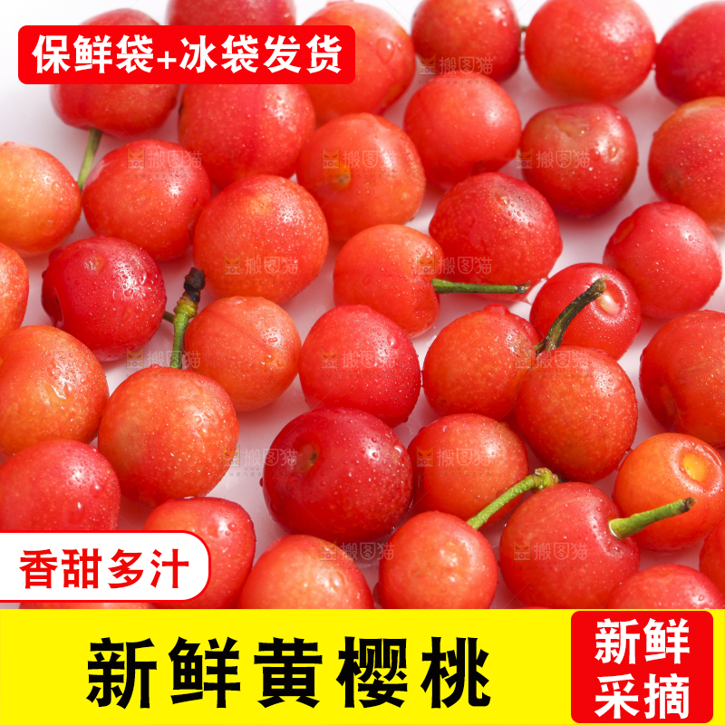 白底上放着水晶樱桃