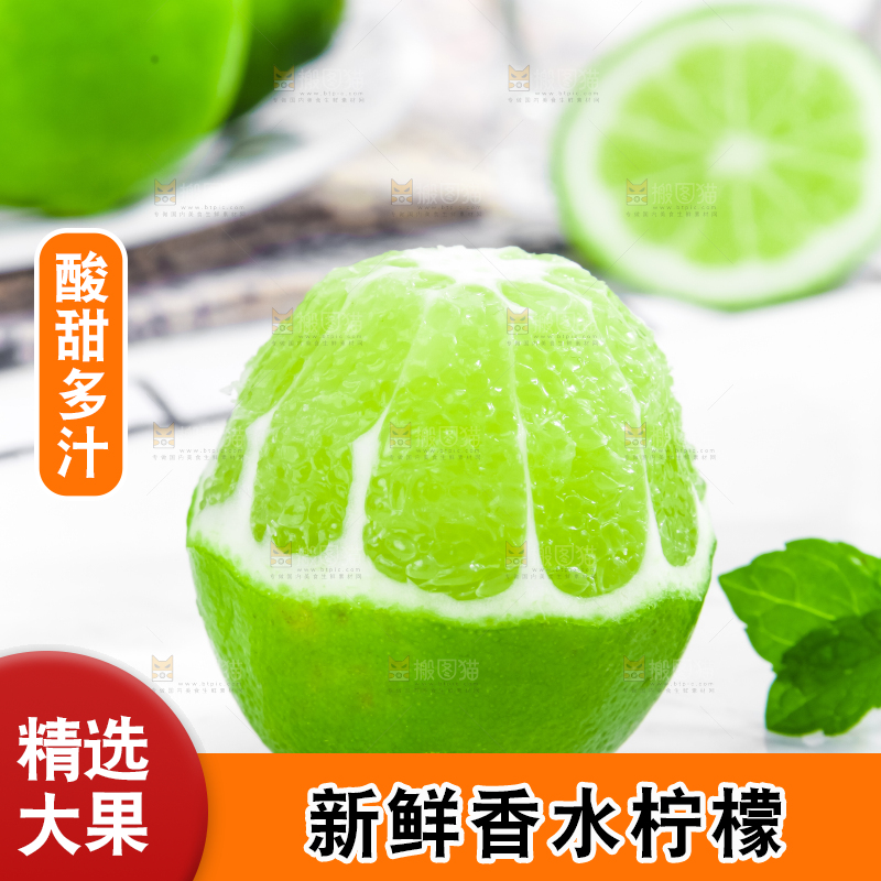 石垫上放着切开的薄皮青柠檬