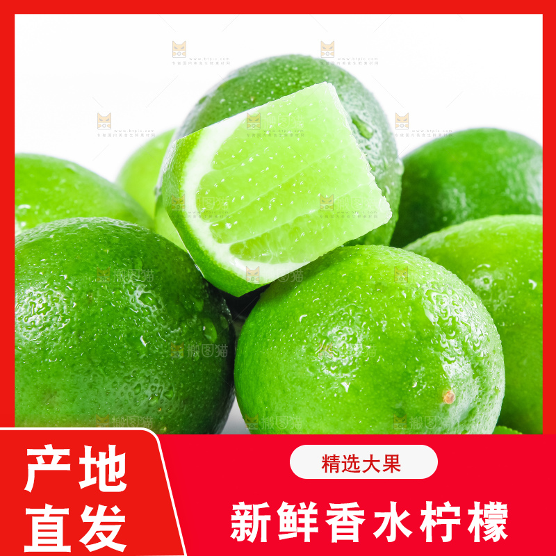 盘子里装着无籽青柠檬