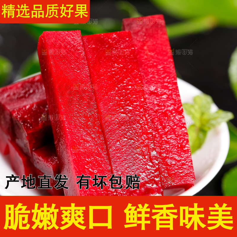盘子里装着切丁的甜菜根