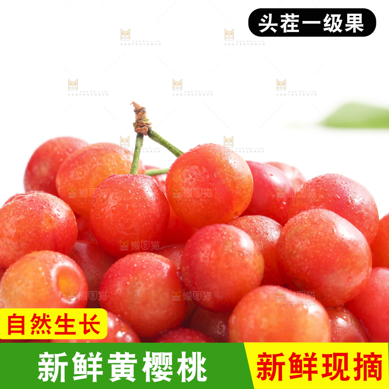 碟子里装着水晶樱桃