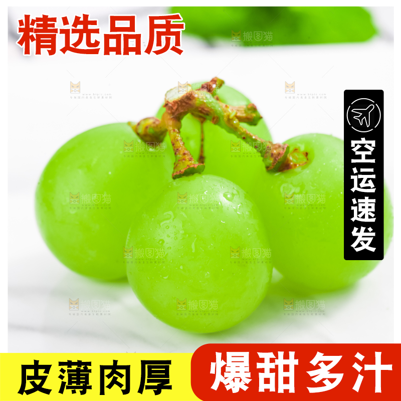 石板上放着阳光玫瑰