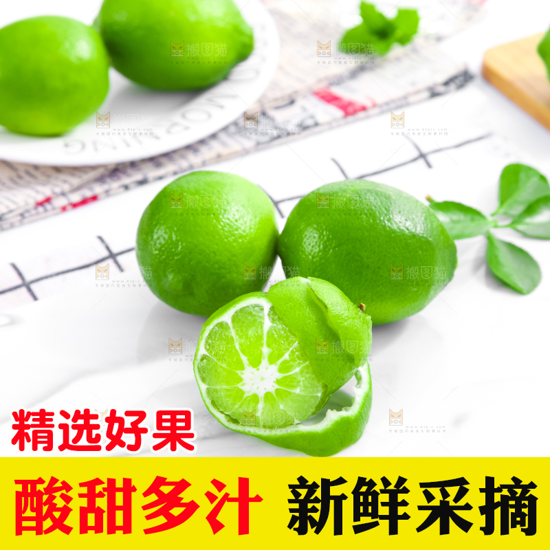 石垫上放着切开的薄皮青柠檬