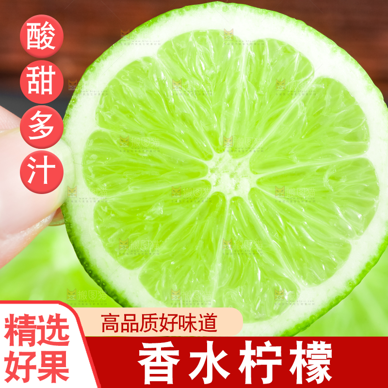 手里拿着切片的薄皮青柠檬