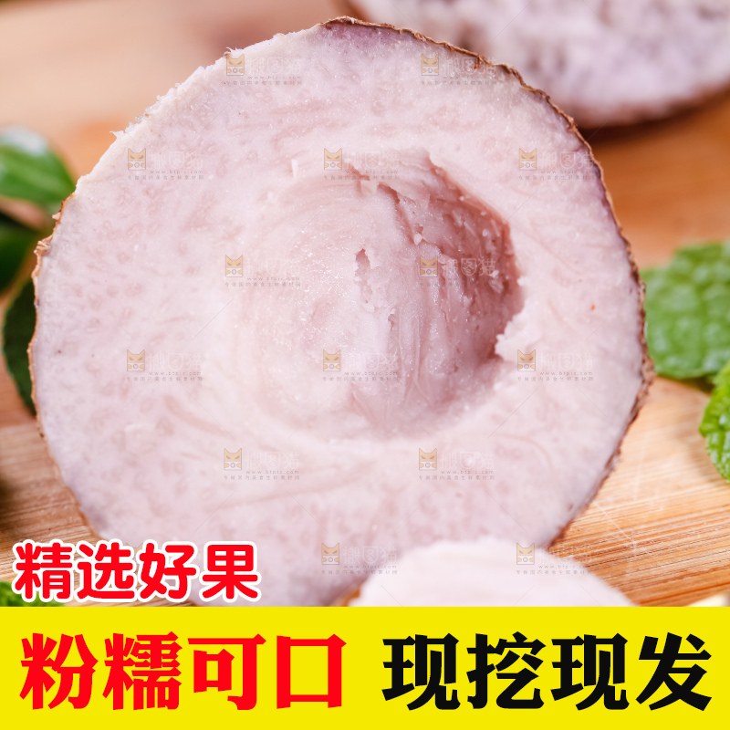 勺子里装着大芋头
