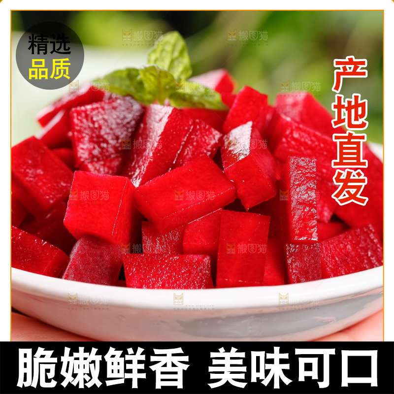盘子里装着切丁的甜菜根