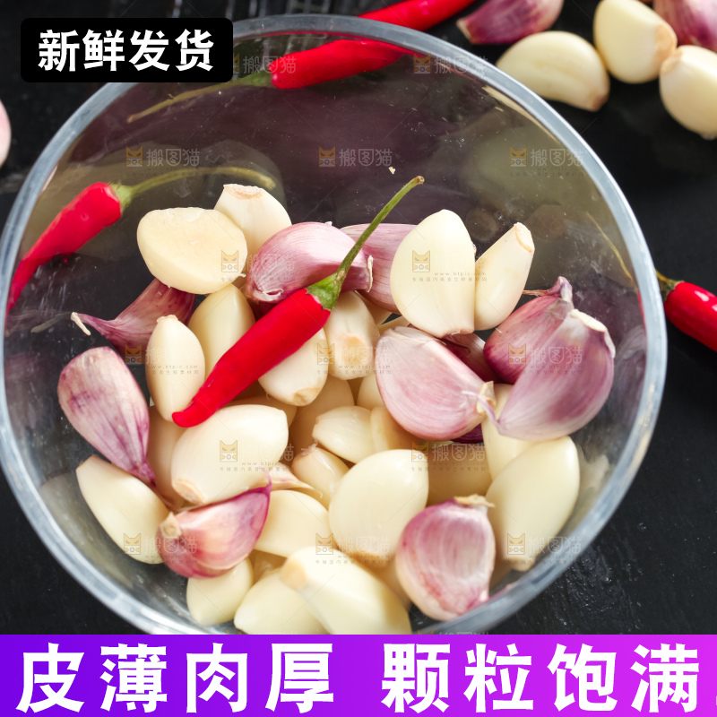 玻璃碗里放着剥开的紫皮蒜
