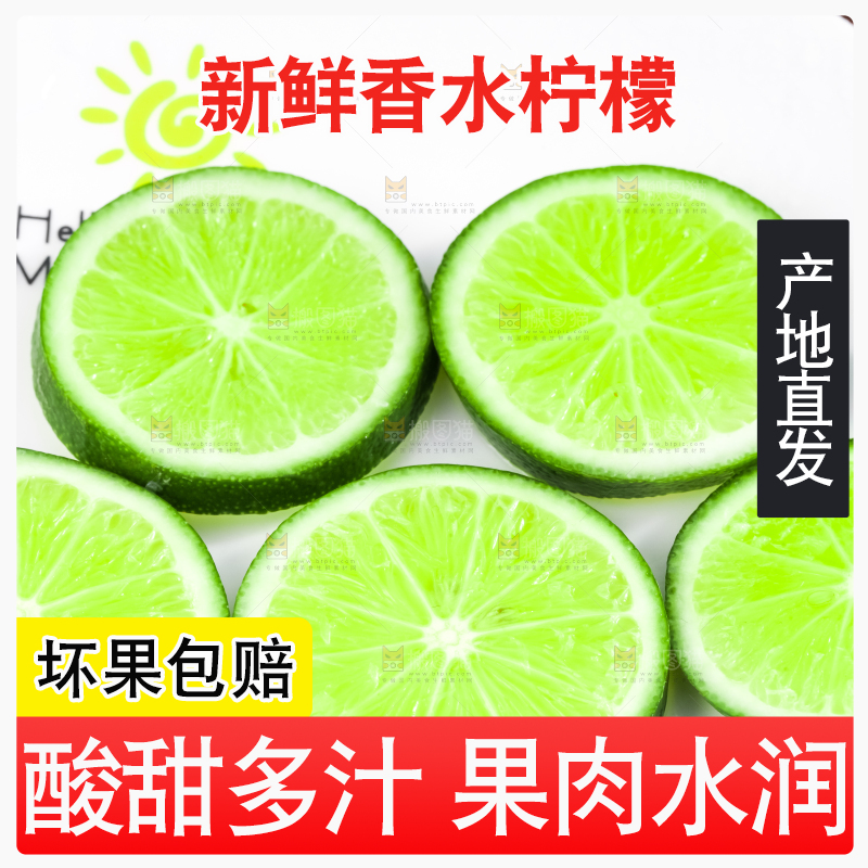 盘子里放着切开的薄皮青柠檬