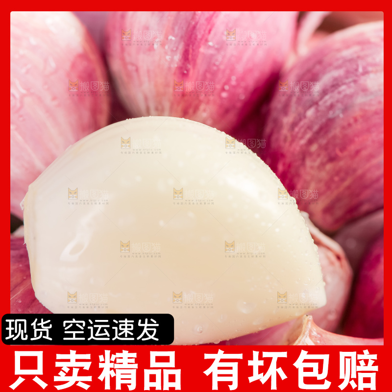 云南紫皮大蒜