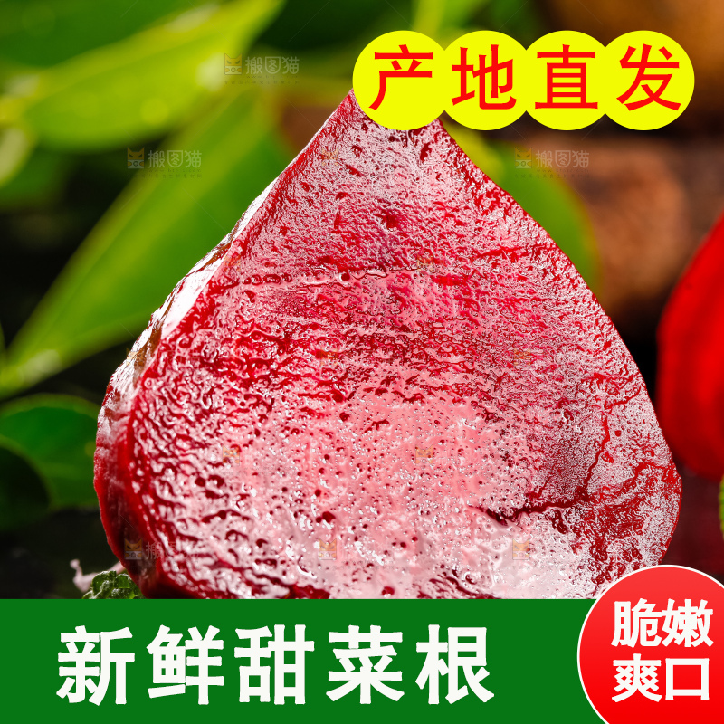 黑石板上切开的放着甜菜根