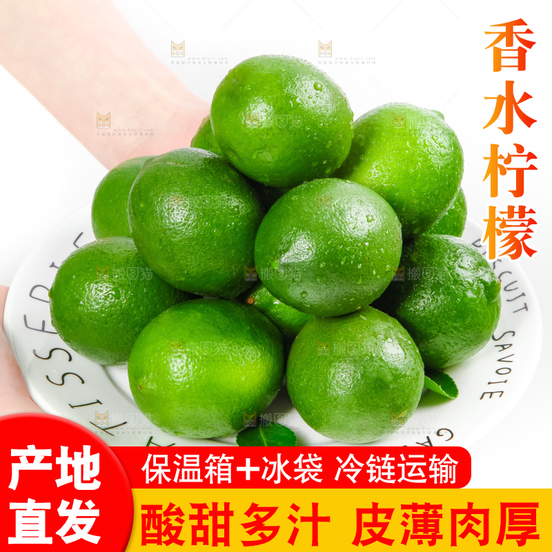 盘子里放着海南青柠檬