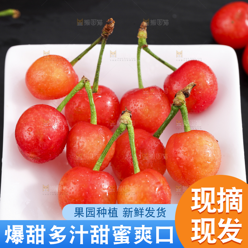 碟子里放着黄樱桃