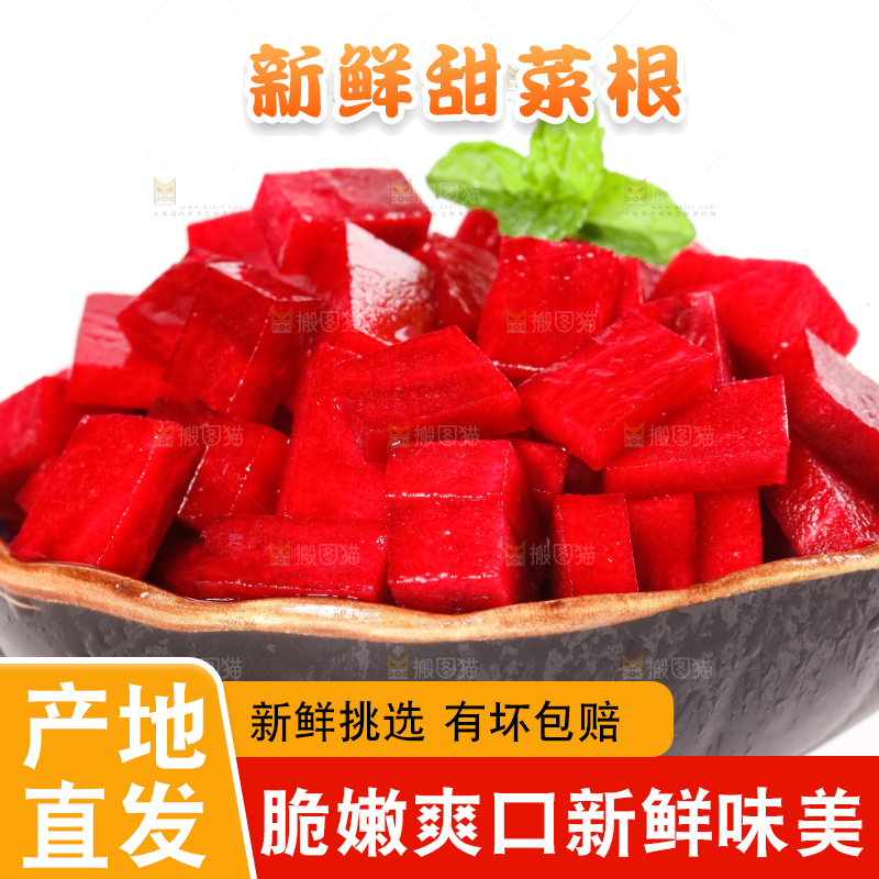 碟子里装着切丁的甜菜头