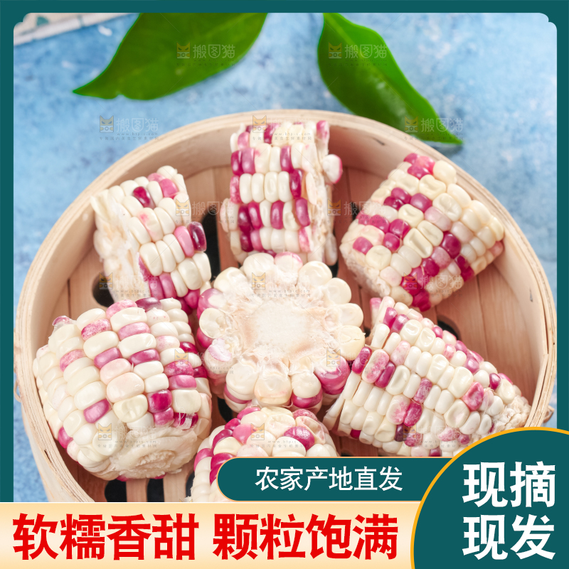 竹笼里放着花玉米