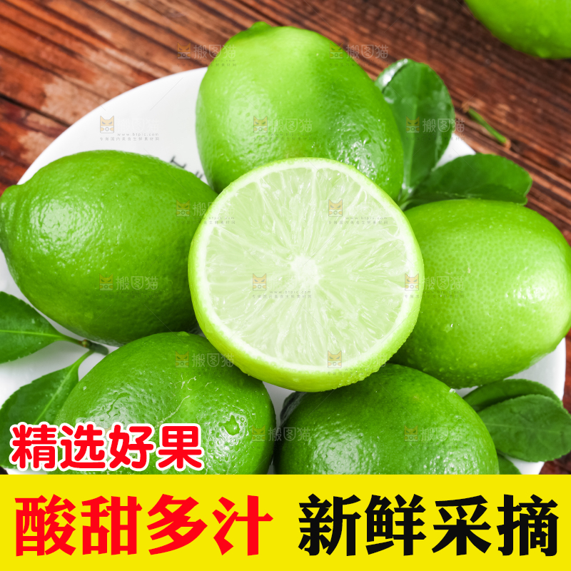 盘子里放着切开的薄皮青柠檬