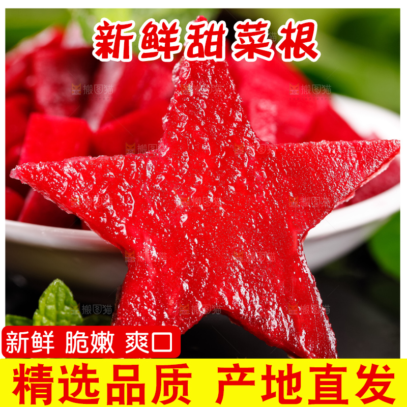 盘子里装着切丁的甜菜根