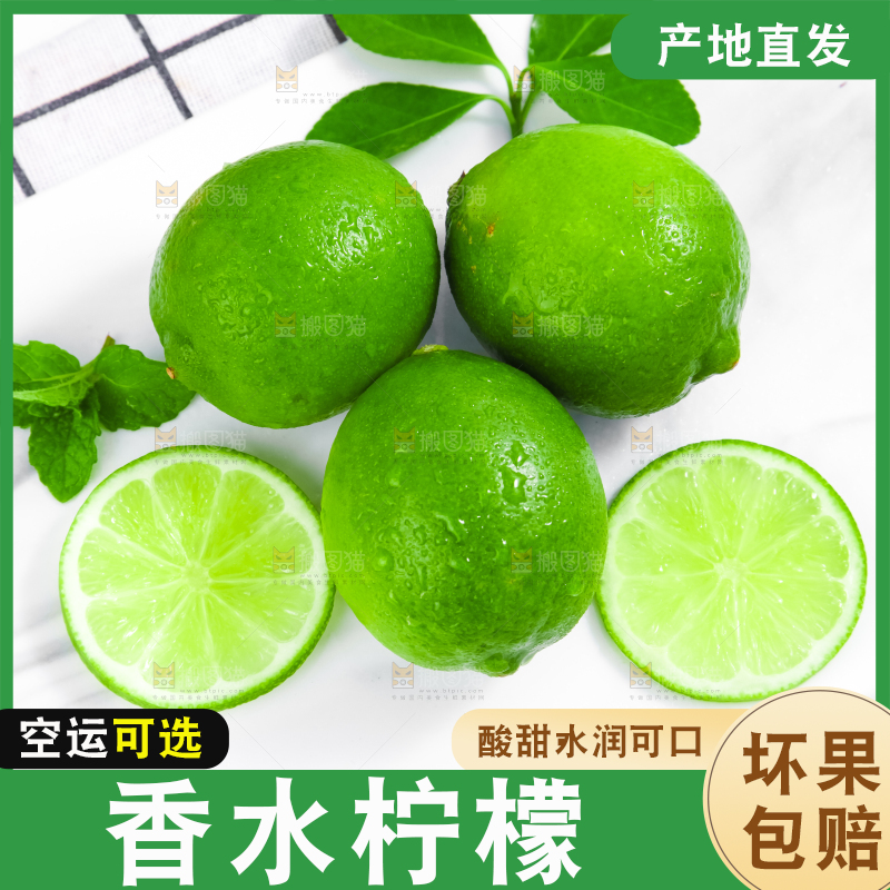 石垫上放着切开的薄皮青柠檬