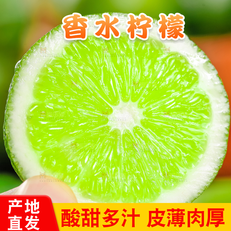 木垫上放着切开的无籽青柠檬