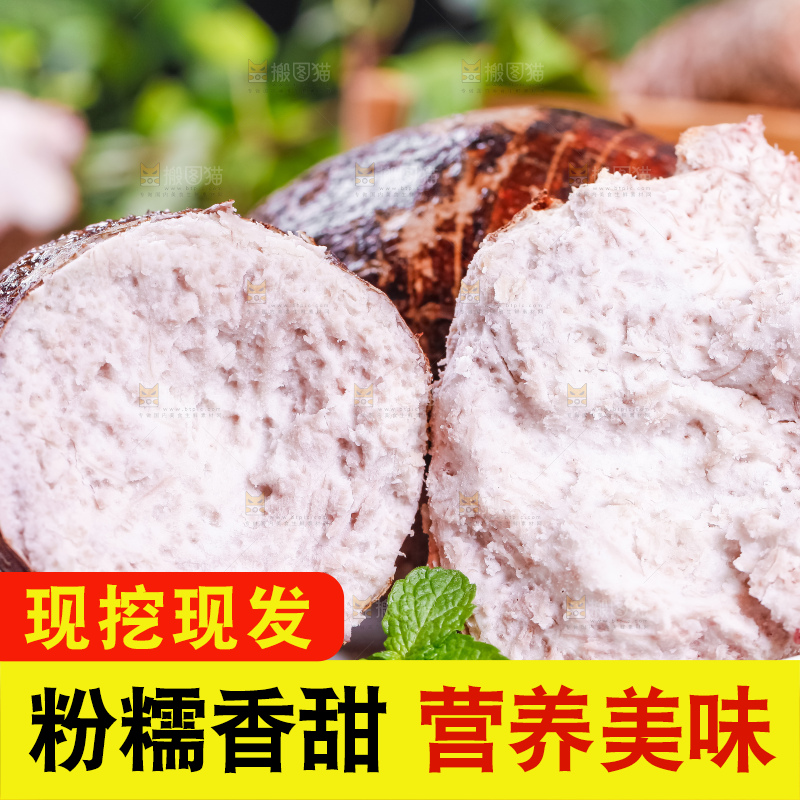 盘子里装着荔浦芋头