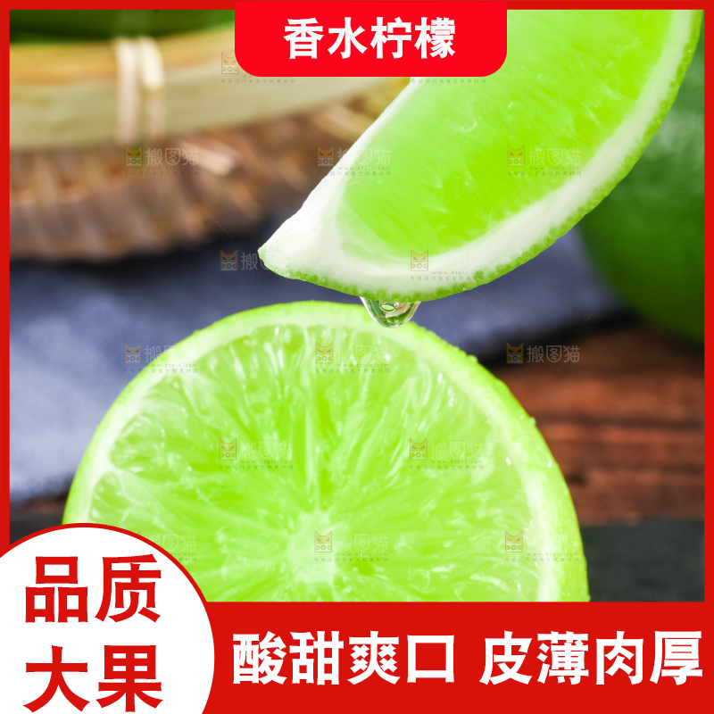 手里拿着切开的薄皮青柠檬