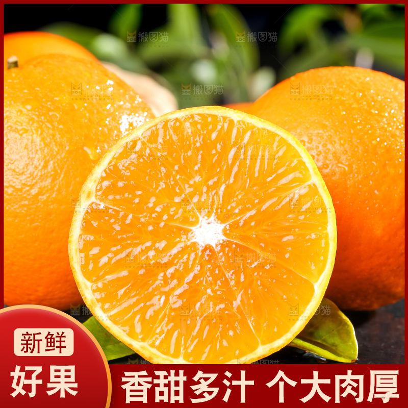深底上切开的橙子果肉