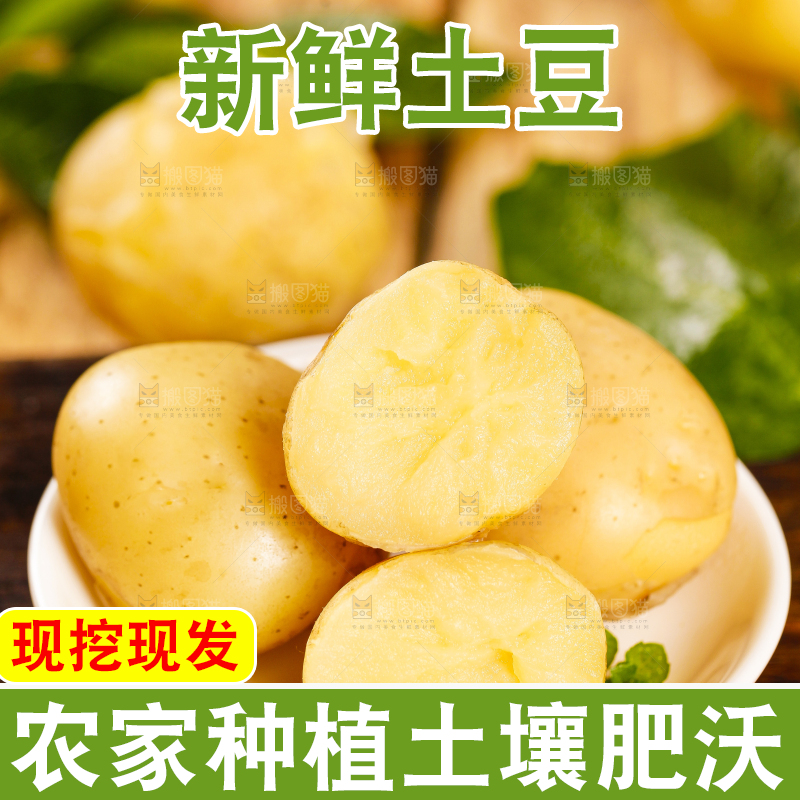 碟子里装着小土豆