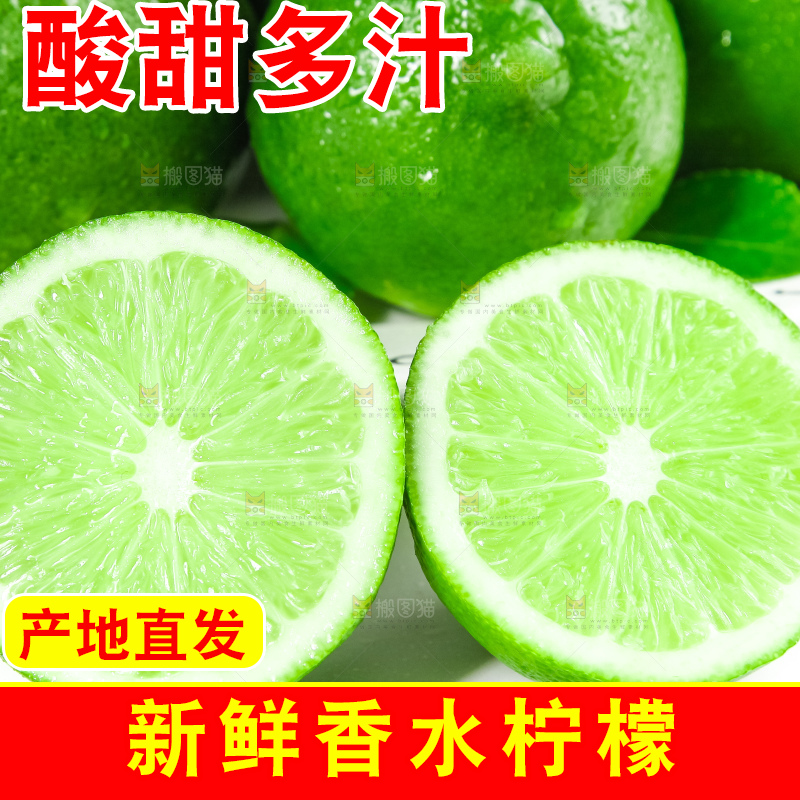 盘子里放着海南青柠檬