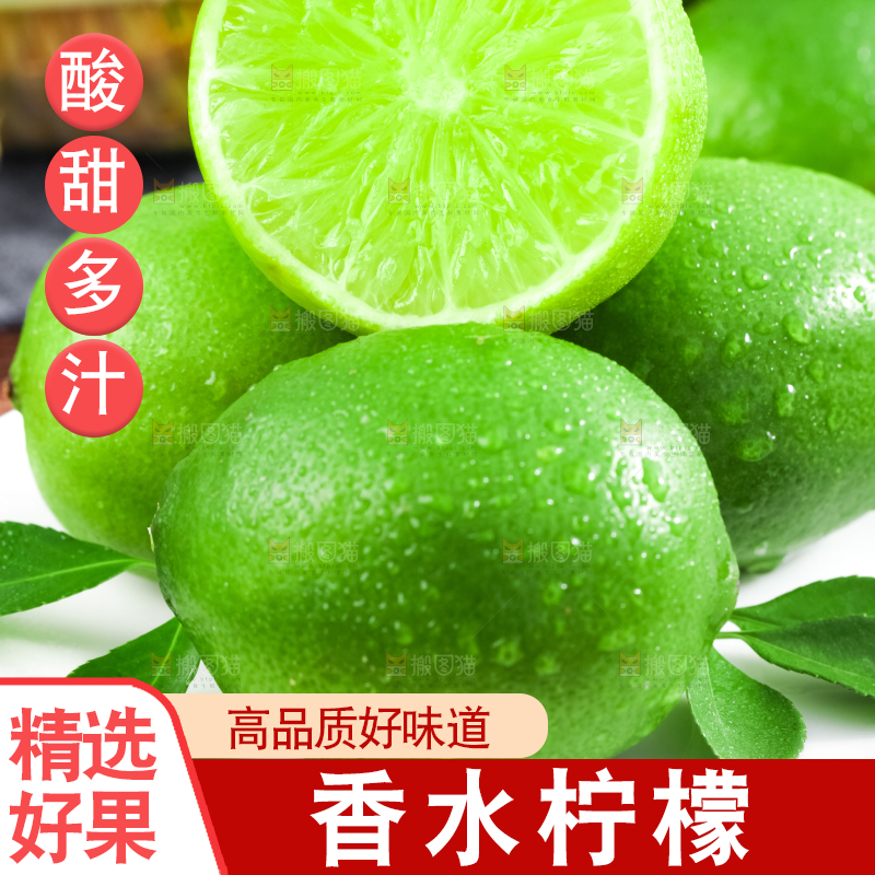 盘子里放着切开的薄皮青柠檬