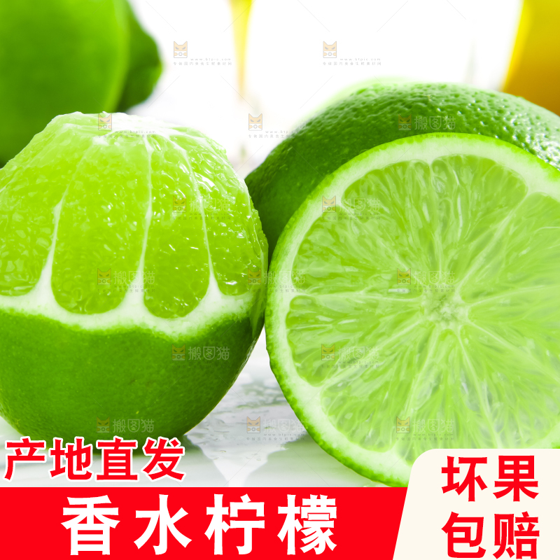 石垫上放着切开的薄皮青柠檬