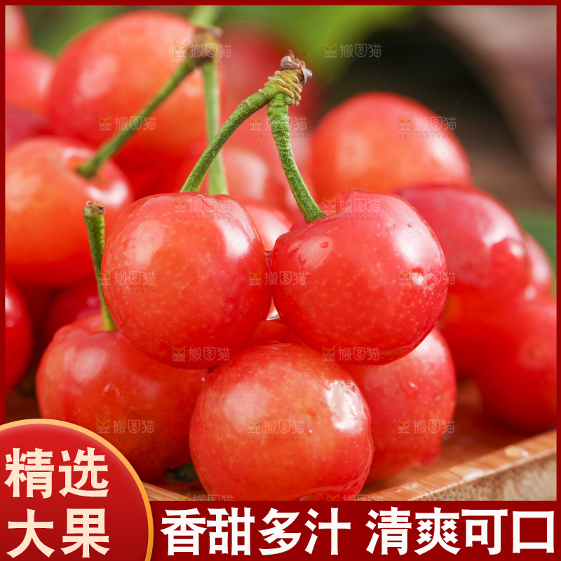 碟子里装着水晶樱桃