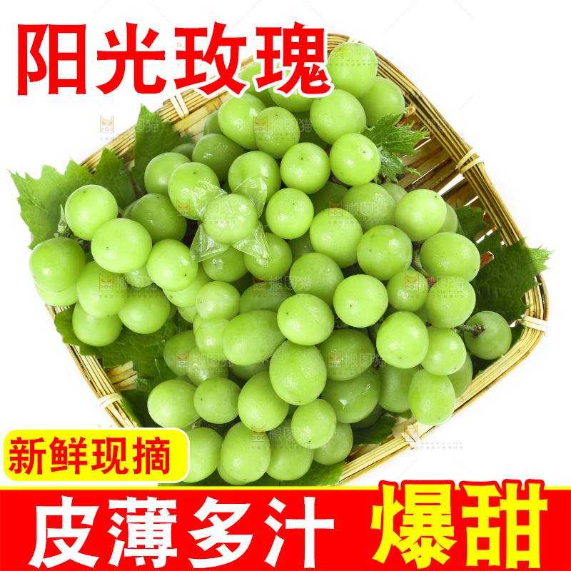 篮子里装着阳光玫瑰