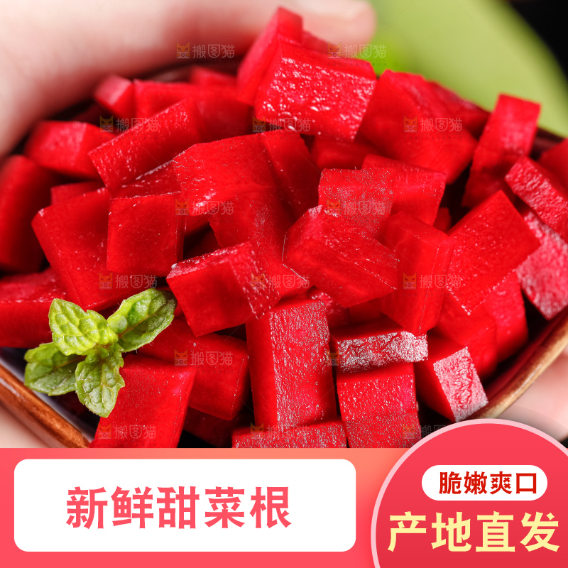 碟子里装着切丁的甜菜根