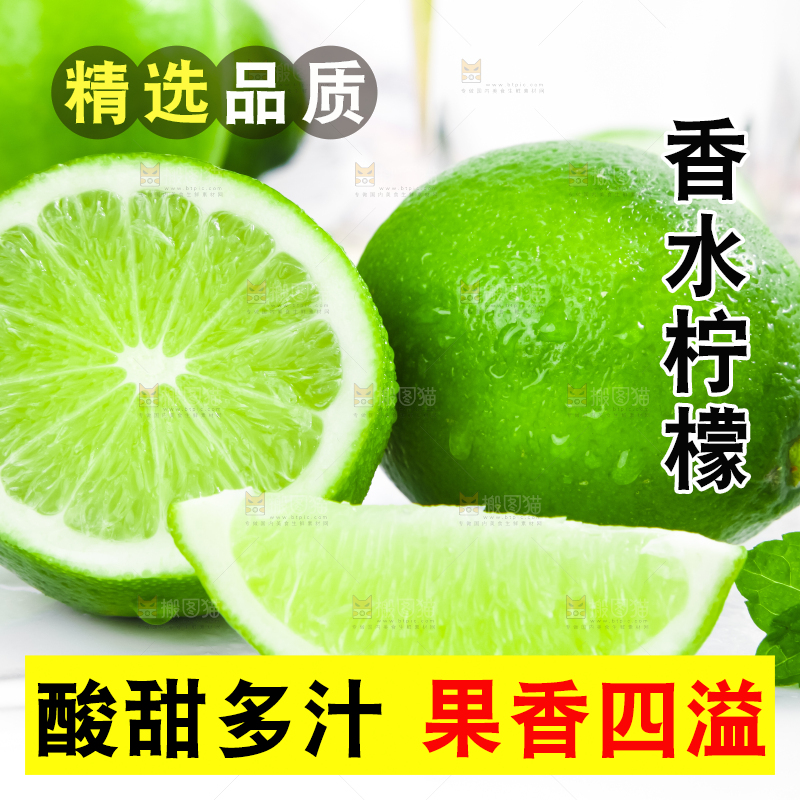 石垫上放着切开的薄皮青柠檬