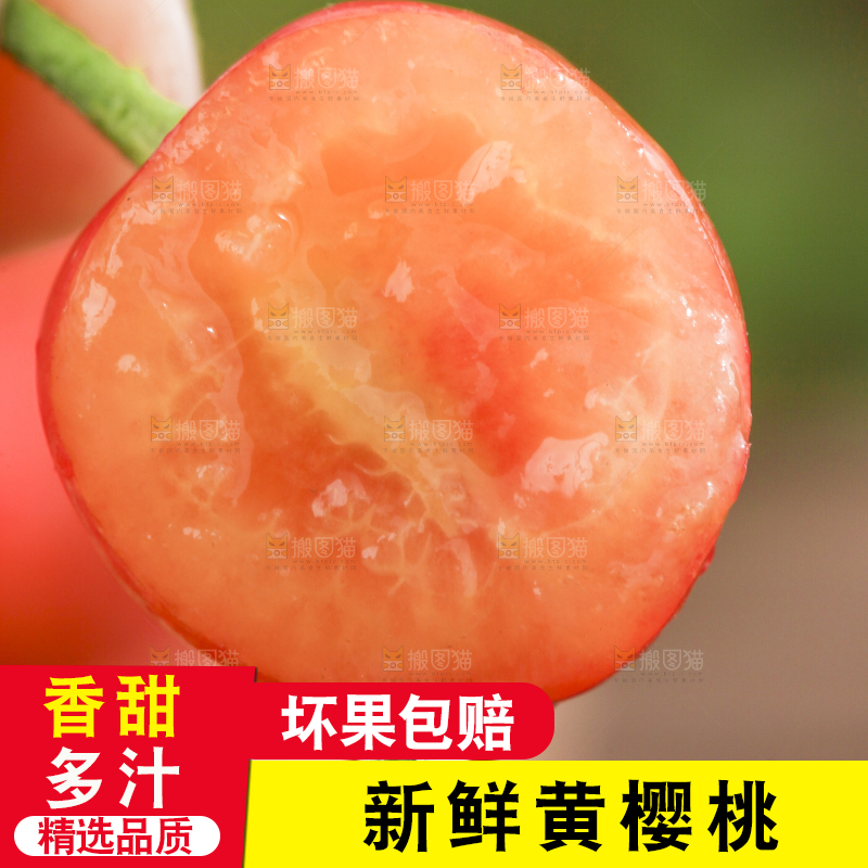 手里拿着剥皮的黄樱桃