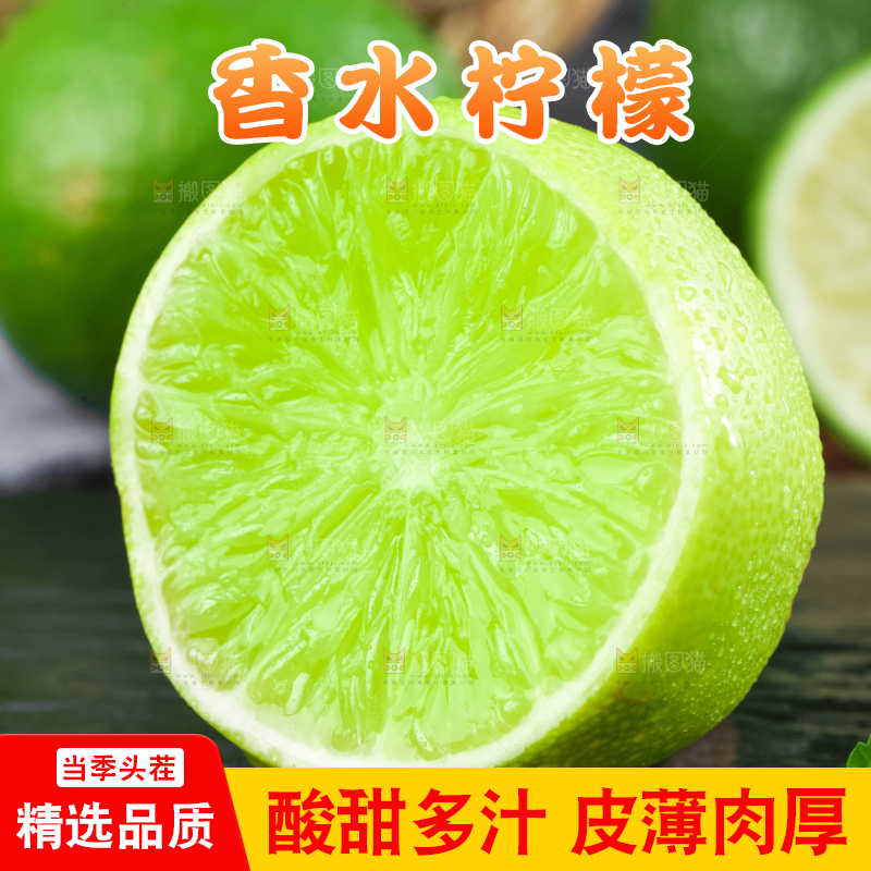 黑底上放着切开的薄皮青柠檬