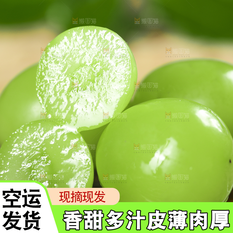 木垫上放着阳光玫瑰
