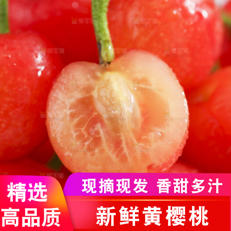 竹篮里装着黄樱桃