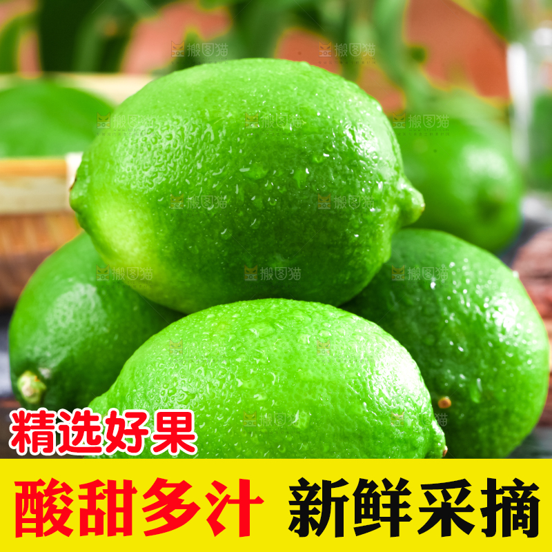 黑石板上放着薄皮青柠檬